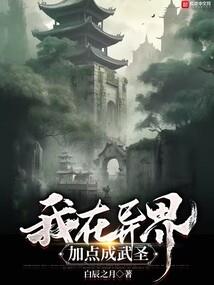 花见褪佛