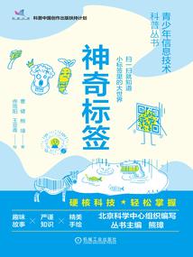 星斗大陆之白镜传