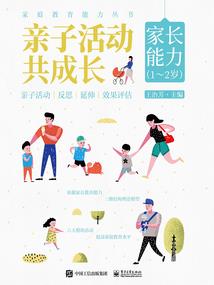 网文写作指南