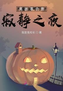 异界健身房