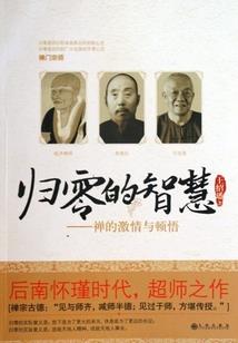 夜秋绝的逆天之路
