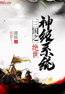 天空之颠