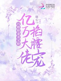 修仙不如修圣