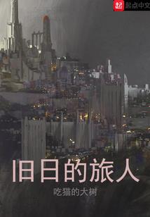 红颜憔悴绝世美
