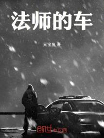 花心总裁：冰山秘书你别惹