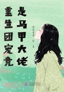 致小怪兽