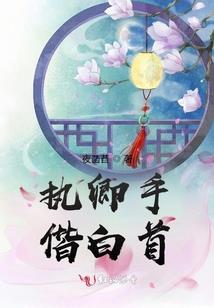 此生待英雄