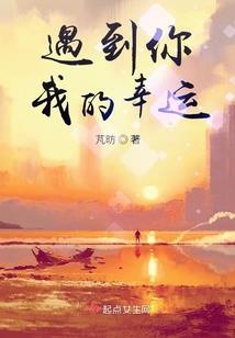 偏执老公宝贝赖定你