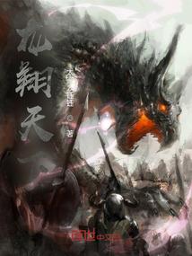 异世葬