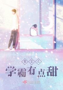 秦门镖局
