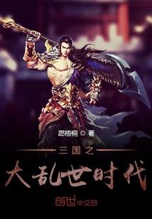 武断歌