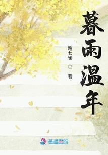 划雨失迹