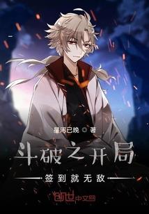 校霸别猖狂