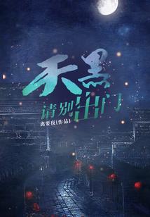 武侠之这个系统有点坑