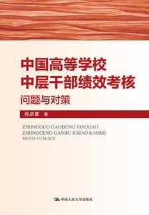 穿越到异世界的灵魂