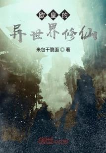 不做你的混世大魔王