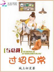 回到古代就成为女王吧
