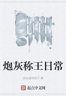 意外的爱