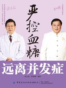 张思考的妖孽人生