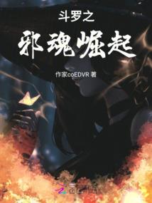 绯色娇气