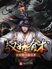 天狼泪