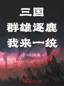 斩尘