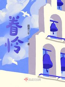 她还在吗