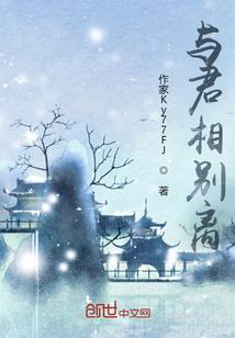 命运仙主
