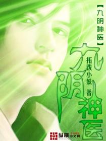 狂宠娇女,赖上妖孽夫君