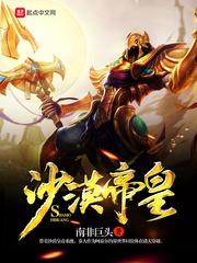 为爱修神