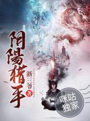 异世界的战斗厨