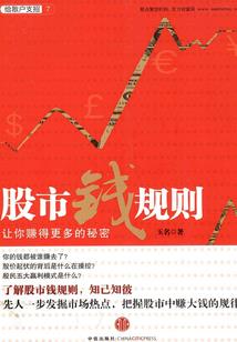 人鬼殊途情难断