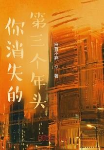 亲爱的，贝斯手先森