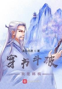 迷梦千金