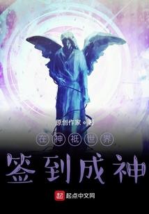 爆笑院子记