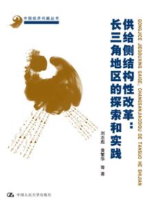狩魂Destiny