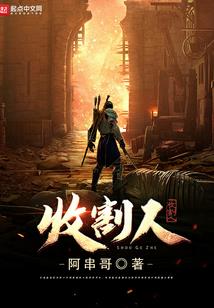 蓝星的命运