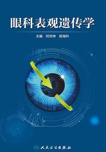 步步仙道