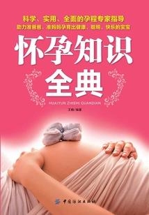 最近的妳