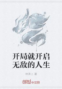 那一个神话