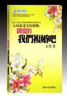 大神可否弯一弯