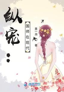 甄嬛传之翻天覆地