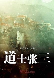 倾心记