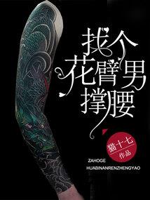缘来是爱你