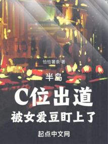 天道有点闲