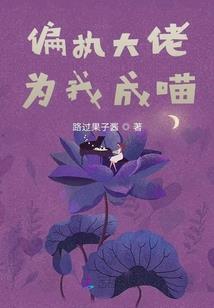 不为何求