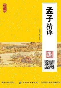 穿书后我成了女主白月光