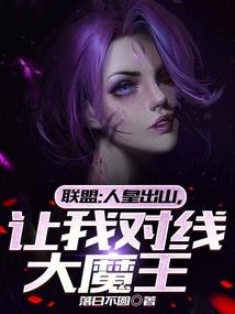 怒流