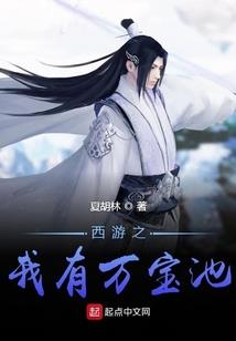 鸣人死了