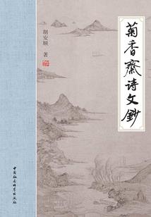 傲视五界